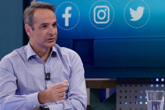 Κυριάκος Μητσοτάκης